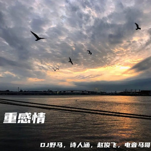 《千鹤的开发日记》火狼动漫
