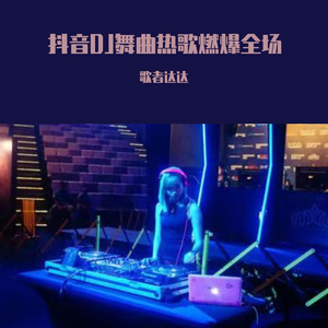 《千鹤的开发日记》火狼动漫
