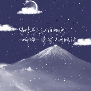 《千鹤的开发日记》火狼动漫
