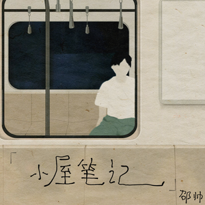 《千鹤的开发日记》火狼动漫
