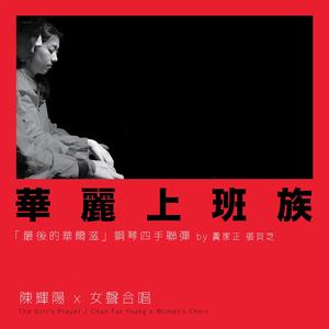 《千鹤的开发日记》火狼动漫
