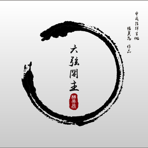 《千鹤的开发日记》火狼动漫
