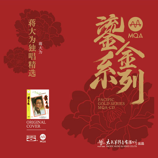 《千鹤的开发日记》火狼动漫
